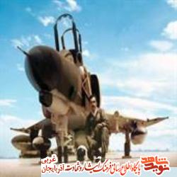 اولین شهید خلبان دفاع مقدس؛ سروان خلبان شهيد خالد حيدري اولین شهید خلبان دفاع مقدس؛ سروان خلبان شهيد خالد حيدري