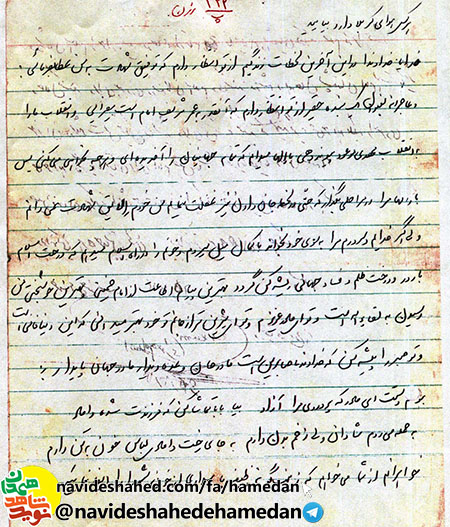 زينب گونه وظيفه پاسداري از خون شهدا را ايفا نماييد زينب گونه وظيفه پاسداري از خون شهدا را ايفا نماييد