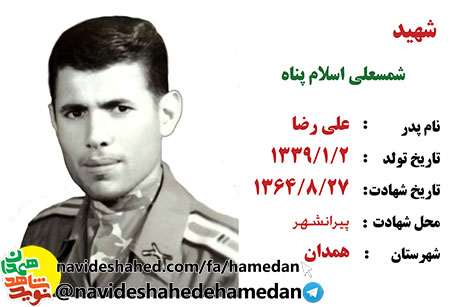 وظيفه ماست كه از مستضعفان جهان دفاع كنيم و بازوى حق باشيم
