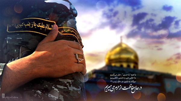 تیپی که 9 شهید مدافع حرم تقدیم کرد تیپی که 9 شهید مدافع حرم تقدیم کرد