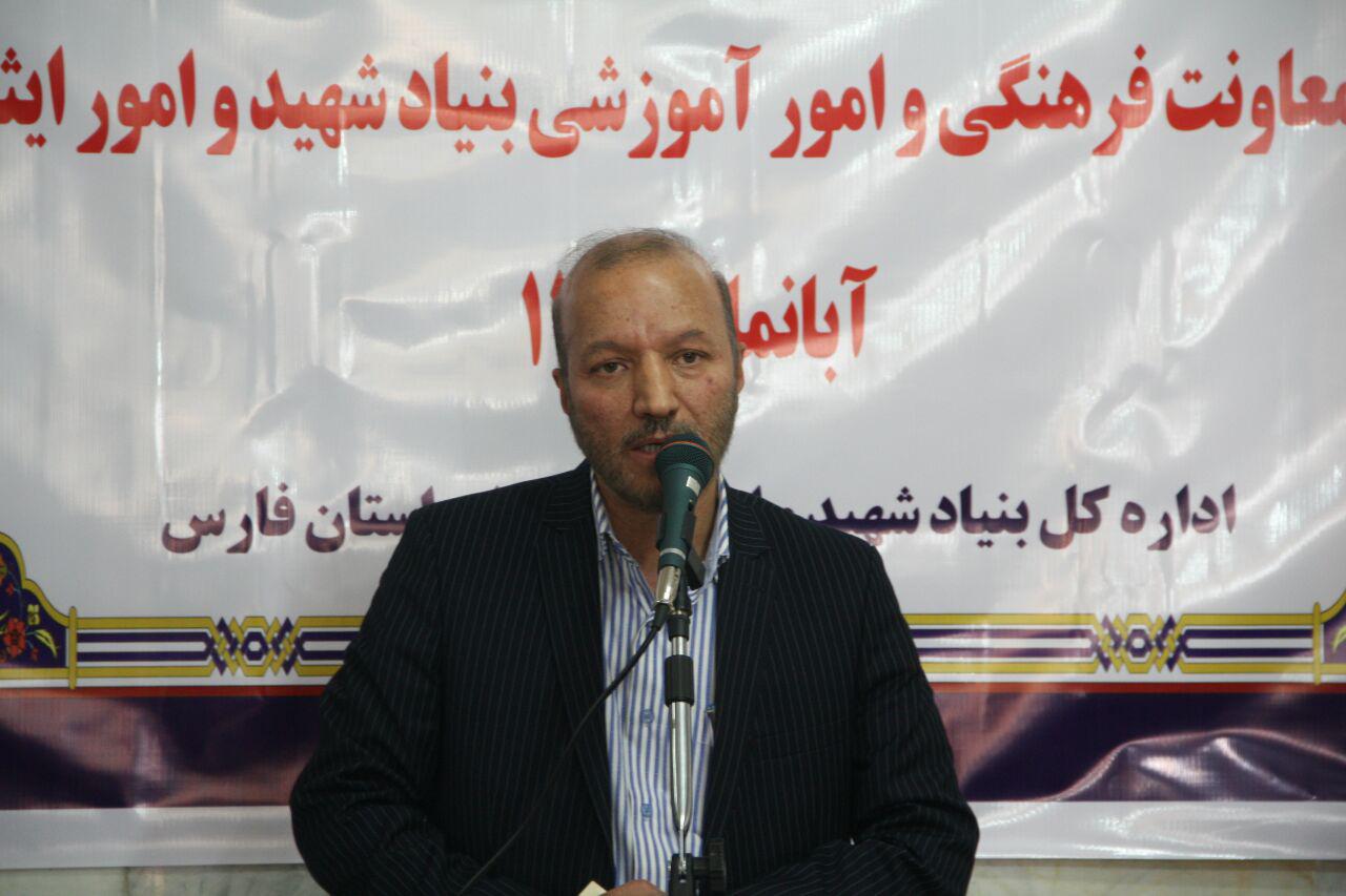 ترویج فرهنگ ایثار و شهادت عاملی اثر گذار در اعتلای نظام اسلامی است ترویج فرهنگ ایثار و شهادت عاملی اثر گذار در اعتلای نظام اسلامی است
