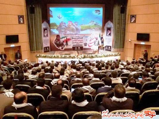 برگزاری همایش بسیج بصیرت انقلابی و آمادگی روز افزون در ارومیه برگزاری همایش بسیج بصیرت انقلابی و آمادگی روز افزون در ارومیه