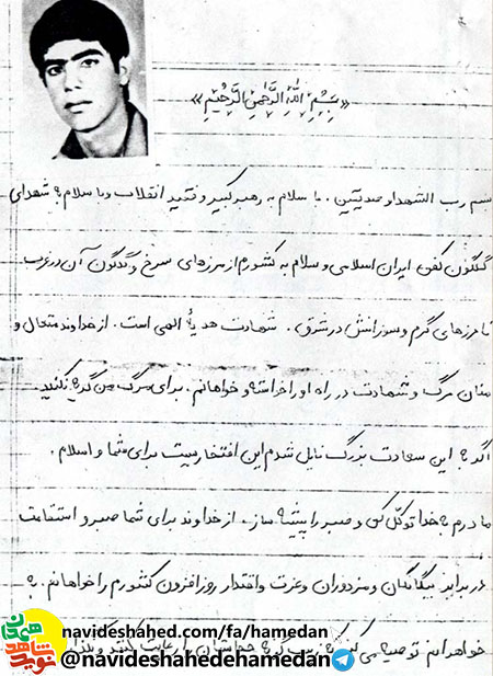 نماز اول وقت را فراموش نكنيد و در انجام فرايض دينى كوشا باشيد نماز اول وقت را فراموش نكنيد و در انجام فرايض دينى كوشا باشيد