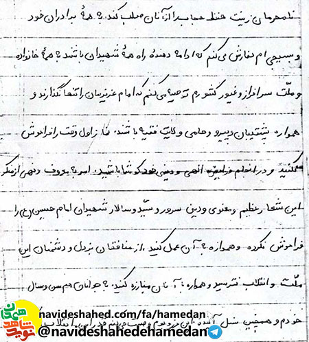 نماز اول وقت را فراموش نكنيد و در انجام فرايض دينى كوشا باشيد نماز اول وقت را فراموش نكنيد و در انجام فرايض دينى كوشا باشيد