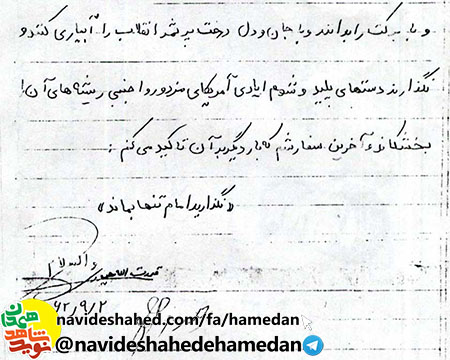 نماز اول وقت را فراموش نكنيد و در انجام فرايض دينى كوشا باشيد نماز اول وقت را فراموش نكنيد و در انجام فرايض دينى كوشا باشيد