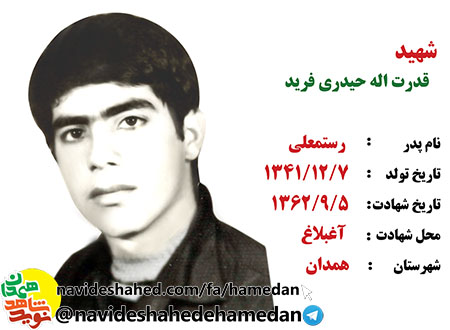 نماز اول وقت را فراموش نكنيد و در انجام فرايض دينى كوشا باشيد نماز اول وقت را فراموش نكنيد و در انجام فرايض دينى كوشا باشيد