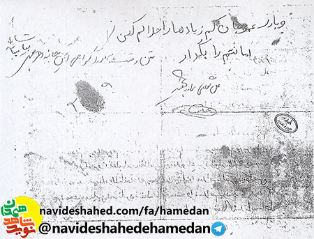 راضي نيستم از کلمه شهيد سوء استفاده شود راضي نيستم از کلمه شهيد سوء استفاده شود