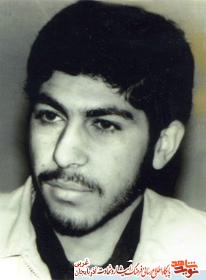 فرزندی از خاندان سراسر ایثار و عزت و شجاعت بود؛ دانشجوی بسیجی شهید «سعید خیر آبادی» فرزندی از خاندان سراسر ایثار و عزت و شجاعت بود؛ دانشجوی بسیجی شهید «سعید خیر آبادی»