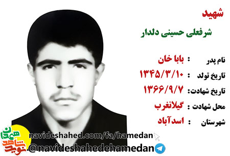 آرزو دارم مسئولين جمهوري اسلامي به راهم ادامه دهند آرزو دارم مسئولين جمهوري اسلامي به راهم ادامه دهند