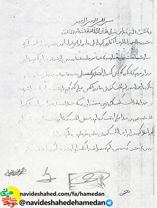 هميشه با منافقين مبارزه كنيد زيرا اين راه، راه حسين است هميشه با منافقين مبارزه كنيد زيرا اين راه، راه حسين است