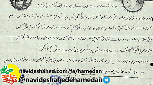 از شما می خواهم که راهم را ادامه دهید از شما می خواهم که راهم را ادامه دهید