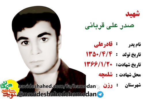 از شما می خواهم که راهم را ادامه دهید از شما می خواهم که راهم را ادامه دهید