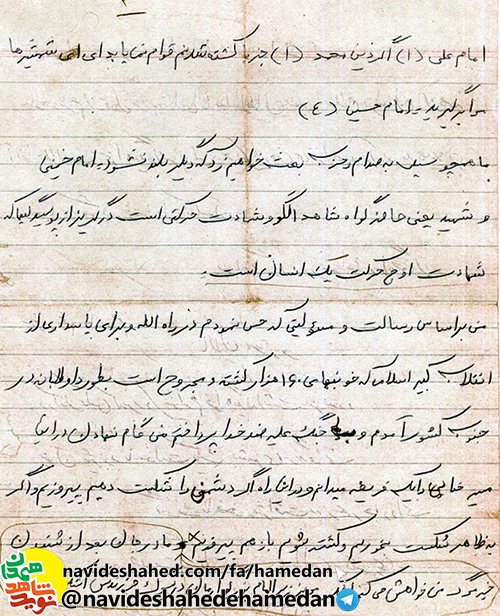 من گام نهادن در اين مسير خدايي را يک فريضه مي دانم من گام نهادن در اين مسير خدايي را يک فريضه مي دانم