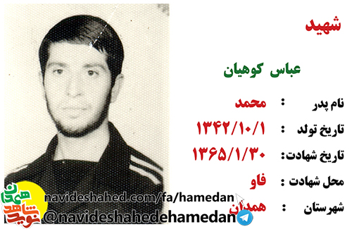 اگر ساعتی غفلت کنیم اسلام و قرآن و وطن ما دست دشمن می افتد اگر ساعتی غفلت کنیم اسلام و قرآن و وطن ما دست دشمن می افتد