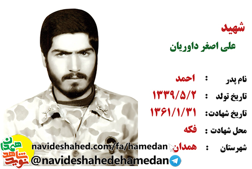 به هيچ زورگويى اجازه ندهند كه به ميهن عزيزمان دست درازی کند به هيچ زورگويى اجازه ندهند كه به ميهن عزيزمان دست درازی کند
