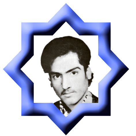زندگینامه وخاطرات  شهید محمد جانی
