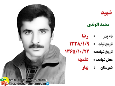 هر چه كتاب در منزل دارم به كتابخانه مهاجران بدهيد هر چه كتاب در منزل دارم به كتابخانه مهاجران بدهيد