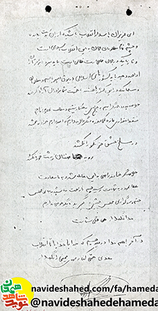 تاريخ تكرار مى شود و كربلاها به پيش مى آيند تاريخ تكرار مى شود و كربلاها به پيش مى آيند