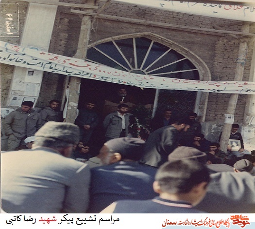 آلبوم عکس شهید رضا کاتبی آلبوم عکس شهید رضا کاتبی