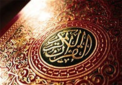 استقامت و پایداری در قرآن استقامت و پایداری در قرآن