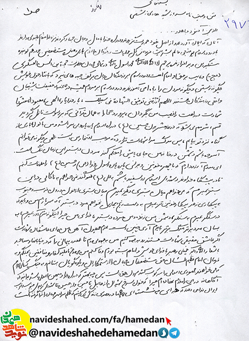 ما در عصرى زندگى مى كنيم كه ظلم سراسر جهان را فرا گرفته است ما در عصرى زندگى مى كنيم كه ظلم سراسر جهان را فرا گرفته است