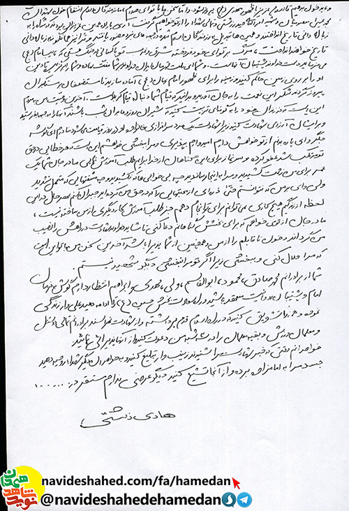 ما در عصرى زندگى مى كنيم كه ظلم سراسر جهان را فرا گرفته است ما در عصرى زندگى مى كنيم كه ظلم سراسر جهان را فرا گرفته است