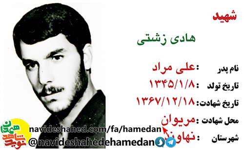 ما در عصرى زندگى مى كنيم كه ظلم سراسر جهان را فرا گرفته است ما در عصرى زندگى مى كنيم كه ظلم سراسر جهان را فرا گرفته است