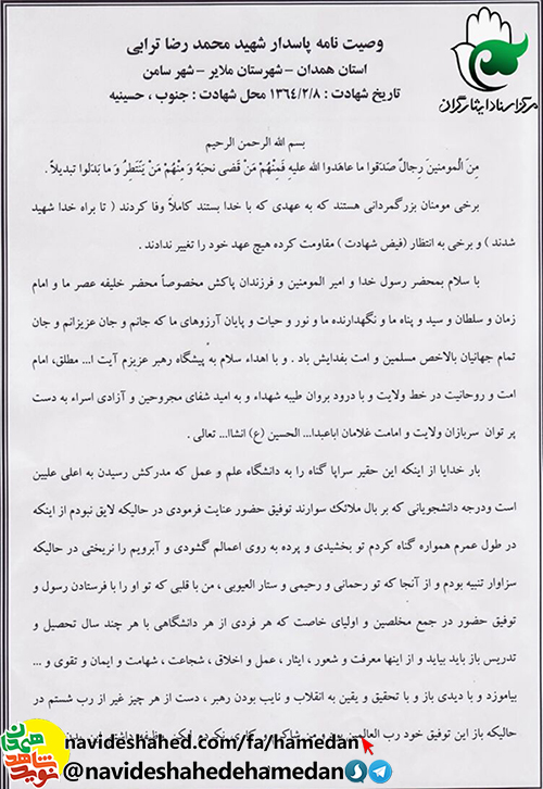 دوري بجوئيد از مخالفين و بي طرفان حتي اگر چه از نزديكان باشند دوري بجوئيد از مخالفين و بي طرفان حتي اگر چه از نزديكان باشند