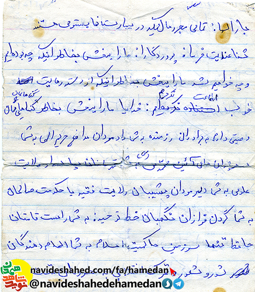 هميشه در راه خدا دفاع نماييد و دليرانه بجنگيد هميشه در راه خدا دفاع نماييد و دليرانه بجنگيد