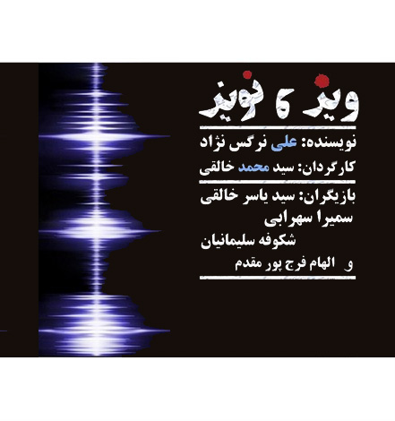 جشنواره ایثار با ارزشهای انقلاب اسلامی همسو است جشنواره ایثار با ارزشهای انقلاب اسلامی همسو است