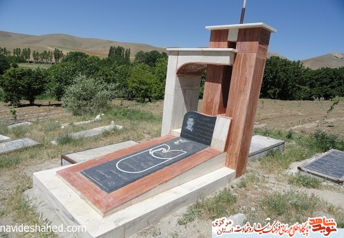 مزار شهدای استان مرکزی، شازند ( ) - 59