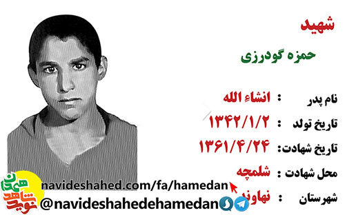 دعا براى رزمندگان و دعا براى ظهور حضرت مهدى (عج) يادتان نرود دعا براى رزمندگان و دعا براى ظهور حضرت مهدى (عج) يادتان نرود