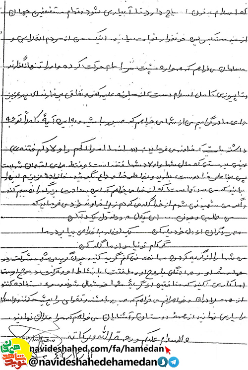 از امت مسلمان می خواهم تا پيروزى كامل اسلام دست از مبارزه عليه كفر و نفاق بر ندارند از امت مسلمان می خواهم تا پيروزى كامل اسلام دست از مبارزه عليه كفر و نفاق بر ندارند