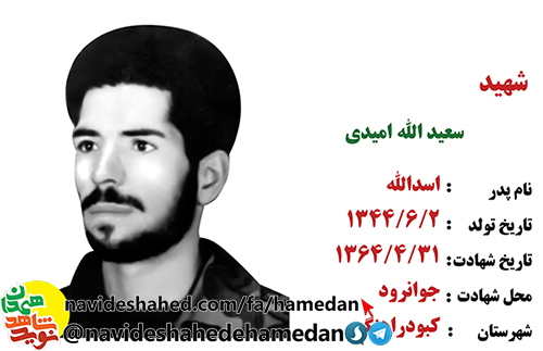از امت مسلمان می خواهم تا پيروزى كامل اسلام دست از مبارزه عليه كفر و نفاق بر ندارند از امت مسلمان می خواهم تا پيروزى كامل اسلام دست از مبارزه عليه كفر و نفاق بر ندارند