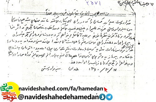به خواهرانم بگوئيد كه راه زينب را ادامه دهند به خواهرانم بگوئيد كه راه زينب را ادامه دهند