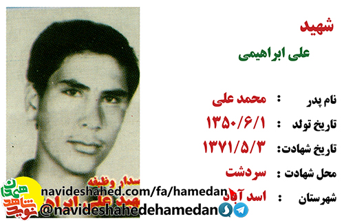 در اين دنيا جز ايمان به خدا چيزى ديگرى ندارم در اين دنيا جز ايمان به خدا چيزى ديگرى ندارم