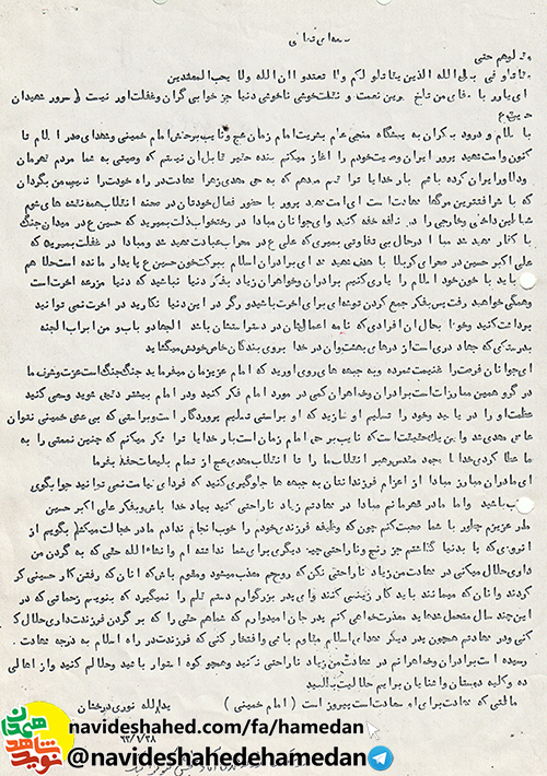 برادران و خواهران زياد به فكر دنيا نباشيد كه دنيا مزرعه آخرت است برادران و خواهران زياد به فكر دنيا نباشيد كه دنيا مزرعه آخرت است