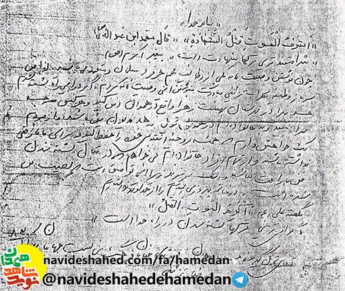 هميشه روحيه انقلابي خود را حفظ کنيد هميشه روحيه انقلابي خود را حفظ کنيد