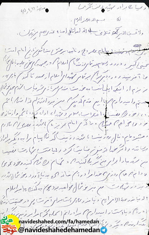 امیدوارم که برادرانم اسلحه گرم مرا به زمین نگذارند امیدوارم که برادرانم اسلحه گرم مرا به زمین نگذارند