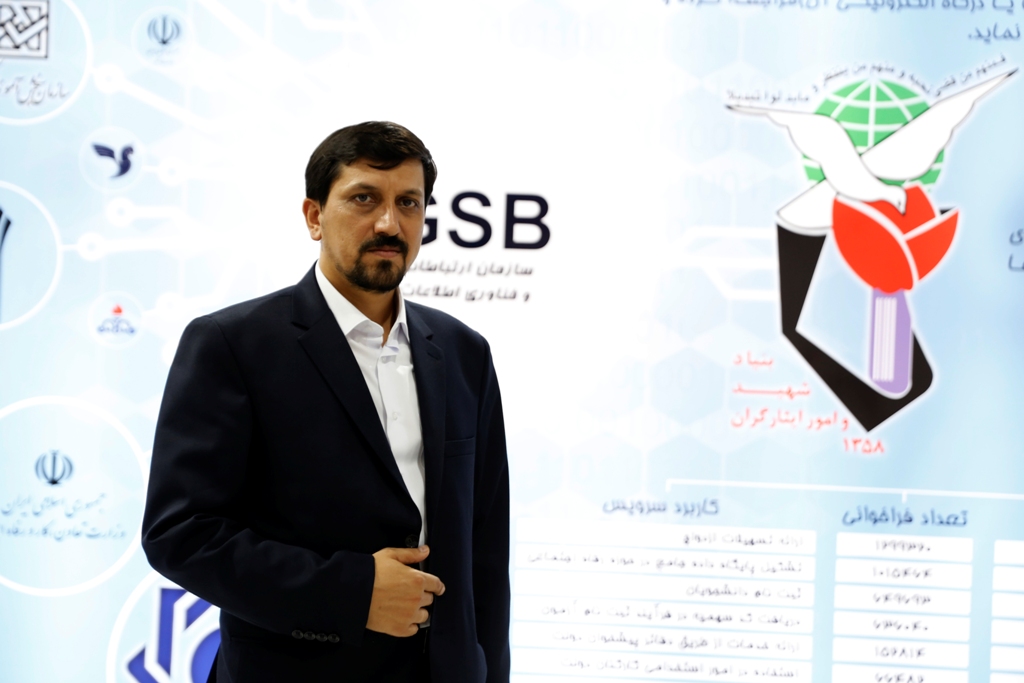 حضور «سامانه جامع مدیریت اسناد ایثارگران» در نمایشگاه الکامپ حضور «سامانه جامع مدیریت اسناد ایثارگران» در نمایشگاه الکامپ