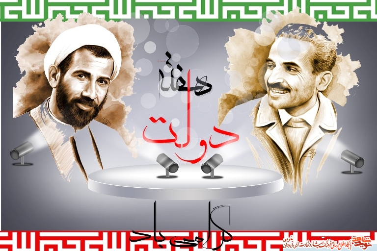 اینفوگرافیک / کارمندان حماسه ساز امنیت و دفع فتنه اینفوگرافیک / کارمندان حماسه ساز امنیت و دفع فتنه