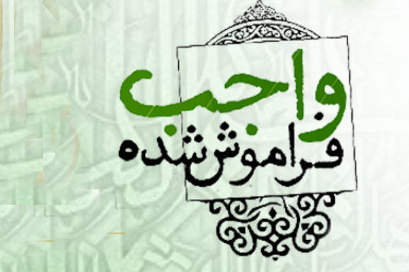 سفارش شهدا به ازدواج با بسیجیها و پاسدارها و مهریه کم سفارش شهدا به ازدواج با بسیجیها و پاسدارها و مهریه کم