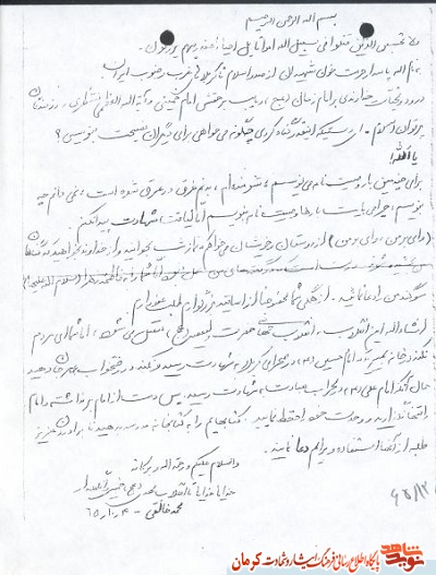 چرا می بایست بارها وصیت نامه بنویسم اما لیاقت شهادت پیدا نکنم؟ چرا می بایست بارها وصیت نامه بنویسم اما لیاقت شهادت پیدا نکنم؟