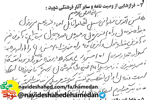 ندای هل من ناصر ینصرنی امام حسین(ع) از زبان امام خمینی به گوش ما رسیده است