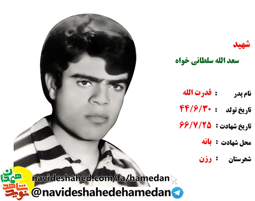 ندای هل من ناصر ینصرنی امام حسین(ع) از زبان امام خمینی به گوش ما رسیده است