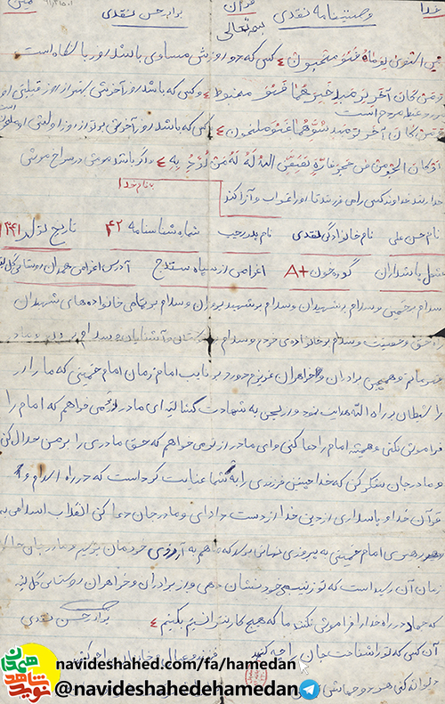 هر که دو روزش برابر باشد مغبون است هر که دو روزش برابر باشد مغبون است
