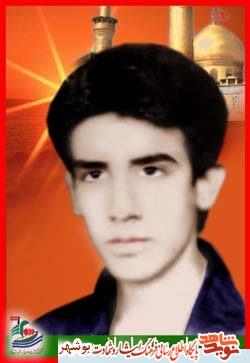 بوی شهادت