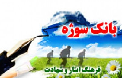 خواب نيمه تمام