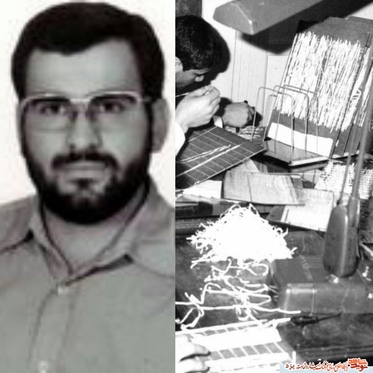 شهید یزدی که در تسخیر لانه جاسوسی حضور داشت شهید یزدی که در تسخیر لانه جاسوسی حضور داشت