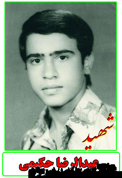 معاف از سربازی! معاف از سربازی!